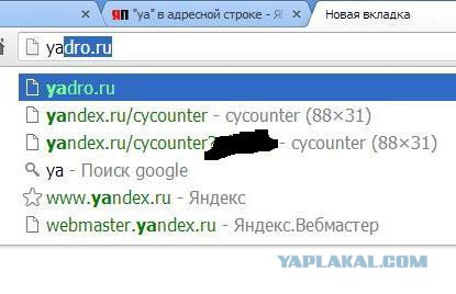"ya" в адресной строке