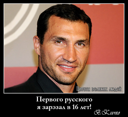 Кличко хочет отменить термин ВоВ
