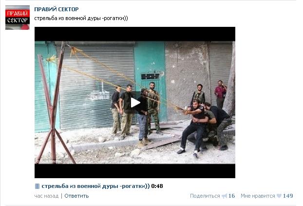 Украина штурмует верховную раду!
