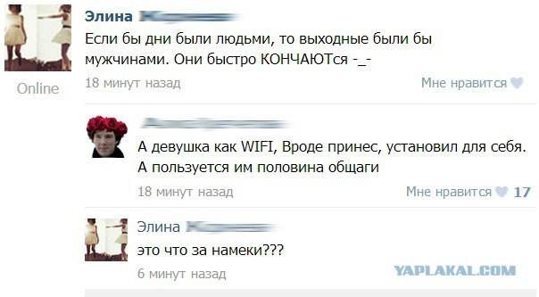 Смешные комментарии из социальных сетей