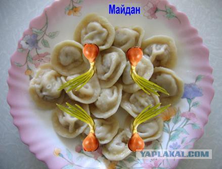 Уральские пельмени запостили лук на фоне...