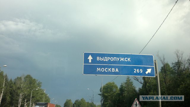 Как я в Магните работал