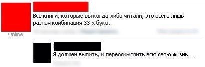 Смешные комментарии из социальных сетей (апрель)