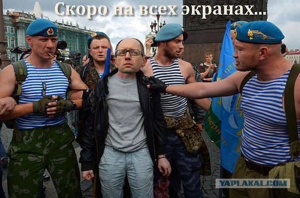 Осторожно! Русские.