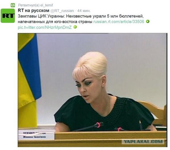 Бесславные ублюдки...