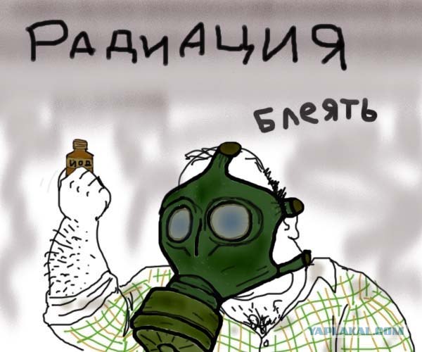Будь мужиком !