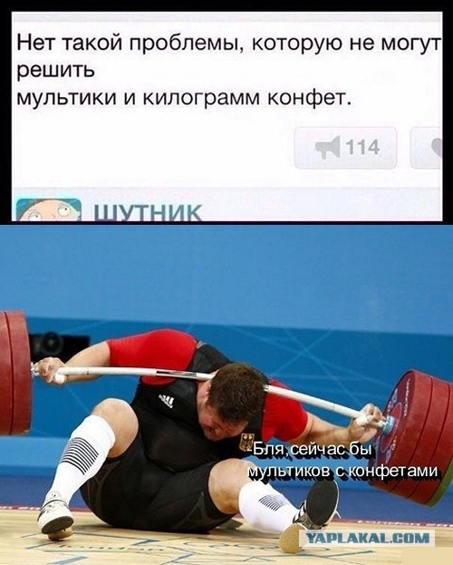 Подборка смешных картинок