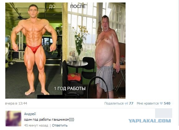 Комментарии и картинки из соц. сетей