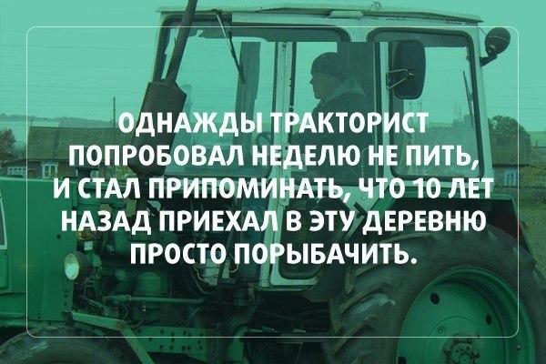 Небольшая подбока пикчей