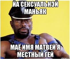 Под Луганском погиб нацбол из Тольятти