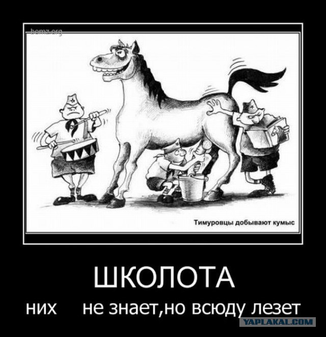 Доение быка
