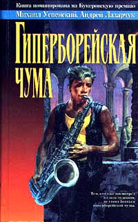 Фантастические книги, достойные экранизации
