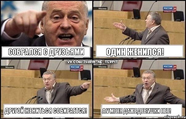 Озорная эро-азбука Михаила Гавричкова