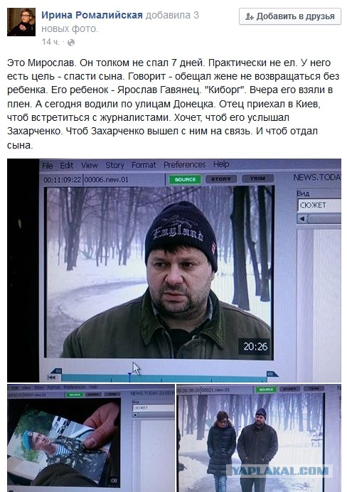 Пленных украинских военных ведут по улицам Донецка