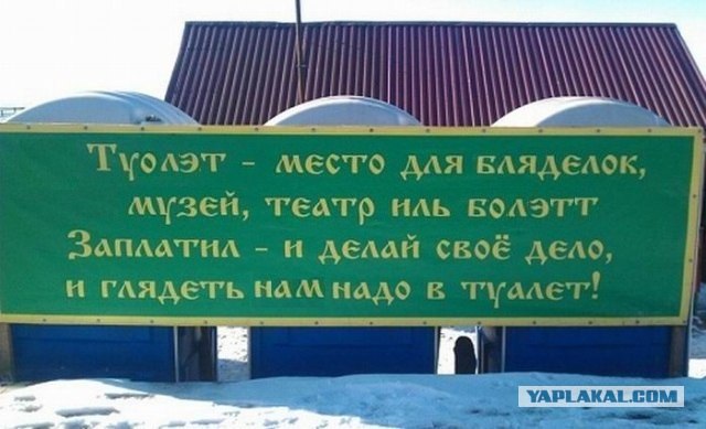 Народный креатив и маразмы