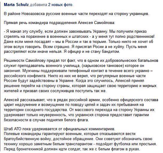 Перемирие кончилось, едва начавшись.