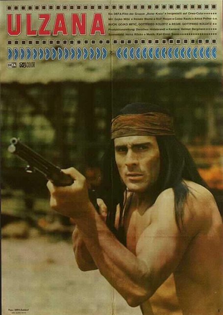 Дети