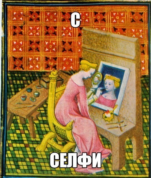 Средневековое веселье 2