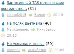 Сложилось!