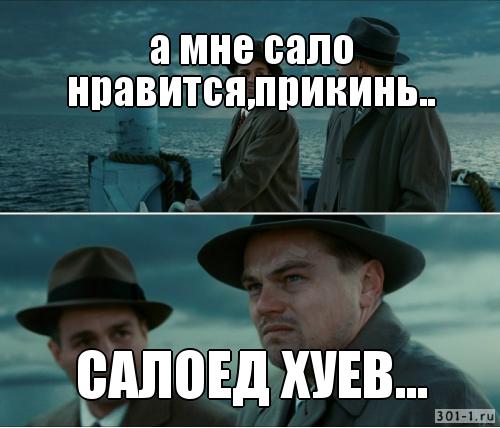 Щоб пидняло та гепнуло! А потом поговорим