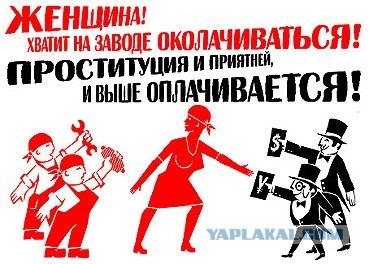 Так ФБР выкачивает деньги из россиян...