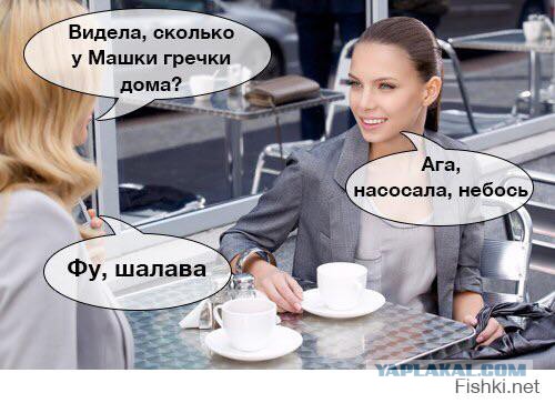 Вестник из соцсетей #10