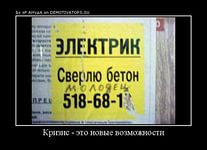 NASA провела испытания невозможного