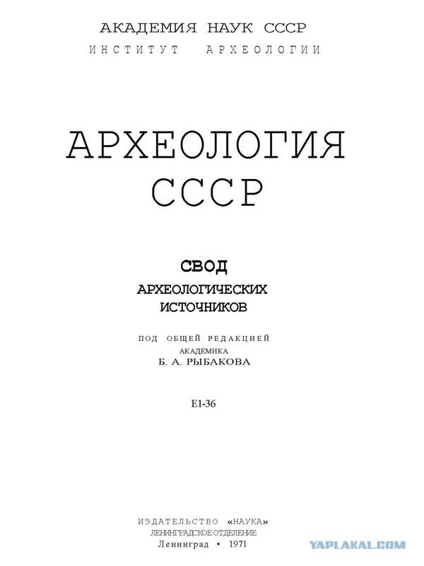 Размышления об ИГЕ