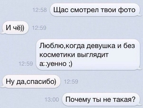 Смешные комментарии 31.05.2015