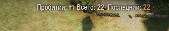 Wargaming 23