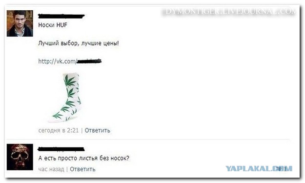 Ужасы и приколы из соцсетей 18+