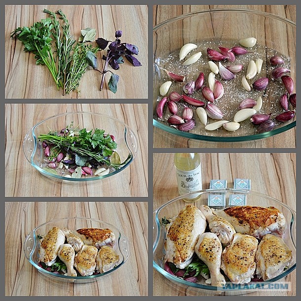 Шведский стол для Ати, Кулинары поздравляют