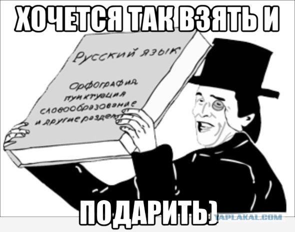 Хруст пролетая на красный сбил пешехода