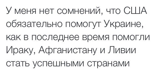 Мы не можем втягиваться в войну с Россией