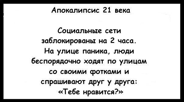Ужасы и приколы из соцсетей 18+