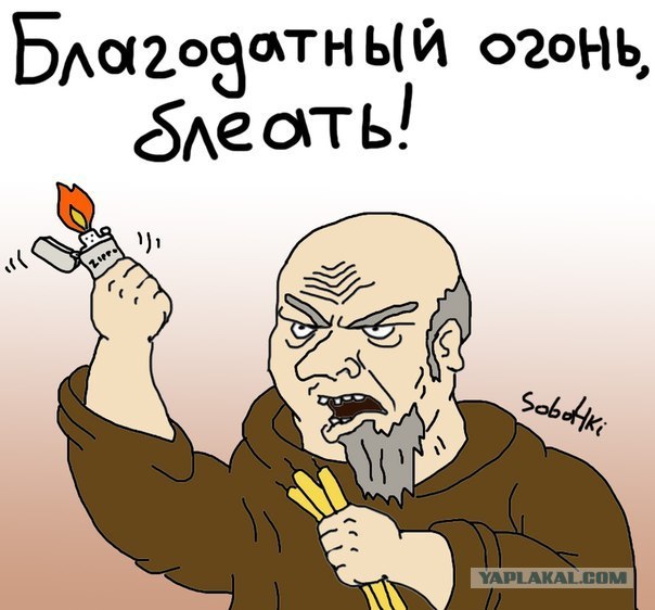 Карелия устала от попов!