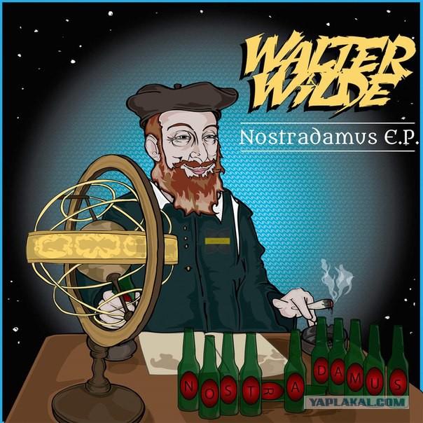 Нострадамус: новые толкования