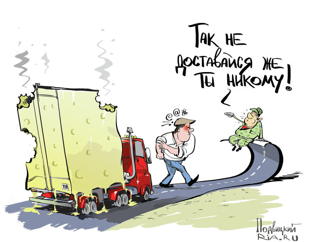 На границуе бунт или в Крым через кладбище