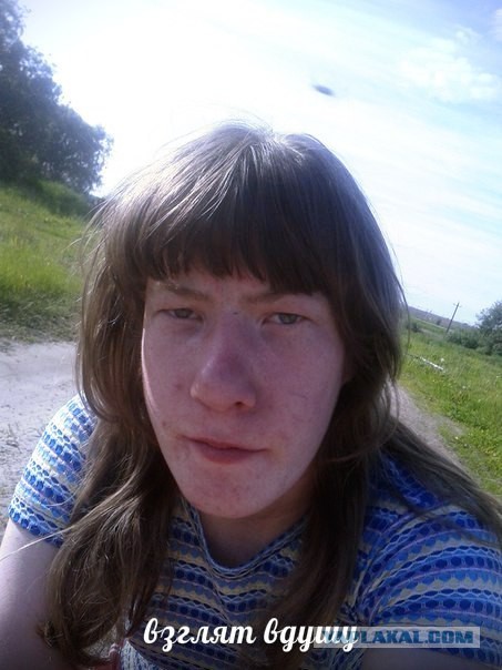 Не входи, я не накрашена