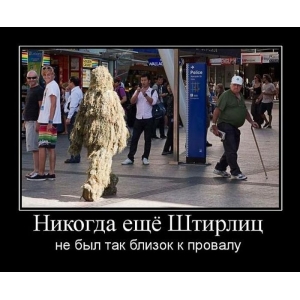 В Минске задержали наёмника с АТО