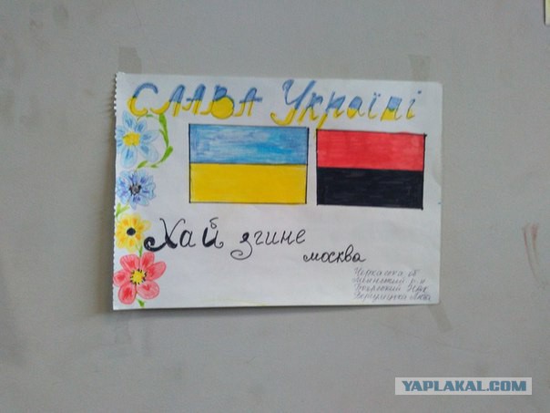 Вчерашний пи..ц , произошедший на Украине