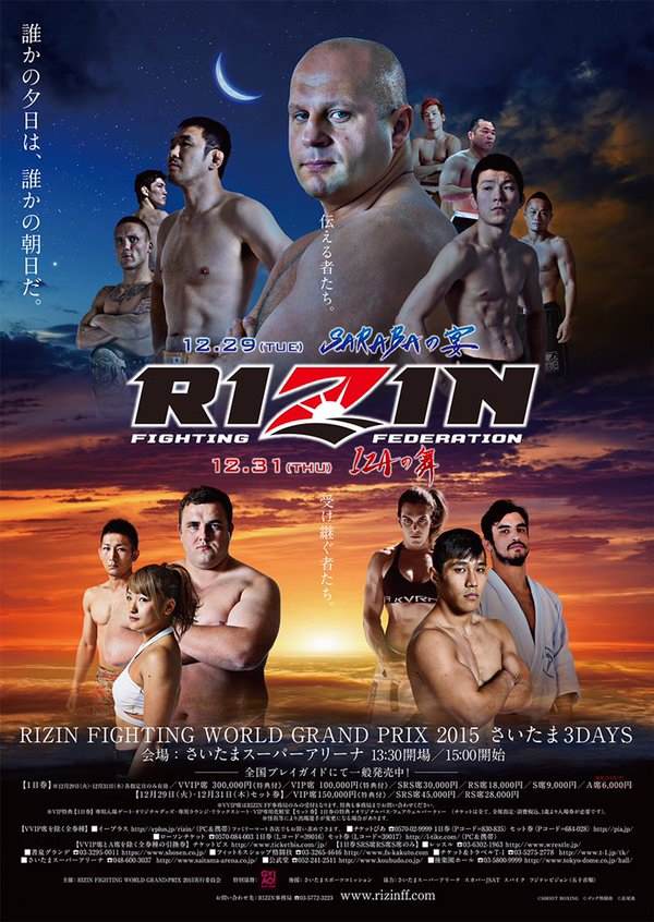 Новости бокса и MMA(бои без правил)