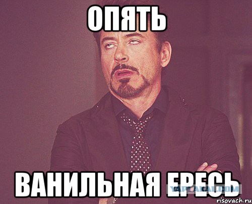 Запах женщины