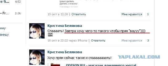 Белякова Кристина ДТП на Кутузовском проспекте