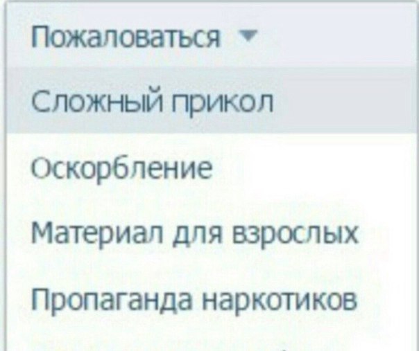 Абсурдный юмор ч.2