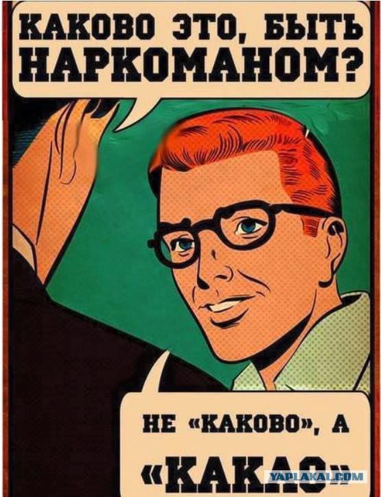 Вот Вам юмор