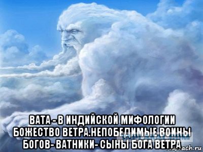 Боги славянской мифологии