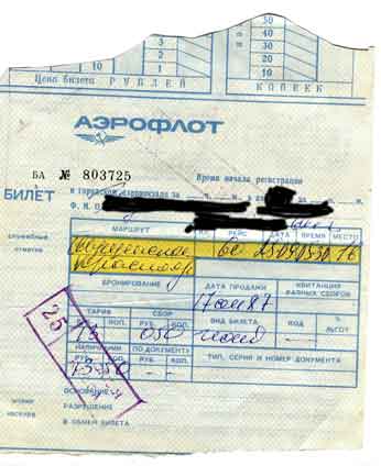 Фейк о зарплате в СССР в 120 рублей. Реальные зарплаты и цены