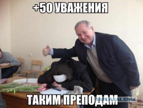 Преподаватель по черчению учит студента