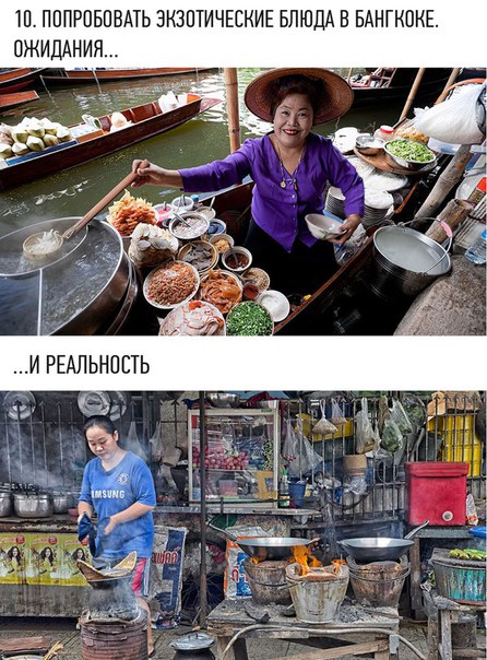 Интересные и веселые картинки